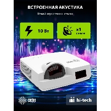 Проектор Cactus Bright CS-V2.WT 3LCD 4400Lm ANSI (1024x768) 30000:1 ресурс лампы:10000часов 1xUSB typeA 1xUSB typeB 2xHDMI 4кг