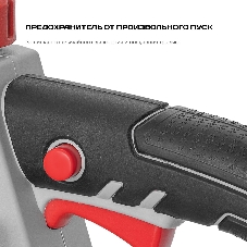 Пила цепная аккумуляторная СТАВР ПЦА-25/20