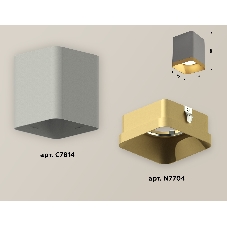 Светильник Ambrella Light XS7814004 SGR/SGD серый песок/золото песок MR16 GU5.3 (C7814, N7704)
