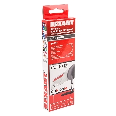 ТВ антенна комнатная Rexant 