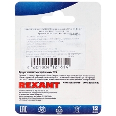 Наконечник кольцевой Rexant изолированный, ø6.5 мм, 0.5-1.5 мм², НКи 1.5-6/НКи 1,25-6/RV1.25-6, красный, в упак. 10 шт.