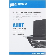 Жировой фильтр для вытяжек Shindo AL-P-90