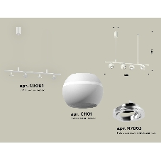 Светильник Ambrella light XB9001530/4 SWH/PSL белый песок/серебро полированное MR16 GU5.3 (С9001, С1101, N7003)