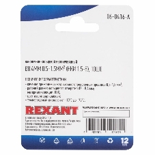 Наконечник кольцевой Rexant изолированный, ø8.4 мм, 0.5-1.5 мм², НКи 1.5-8/НКи 1,25-8/RV1.25-8, красный, в упак. 10 шт.