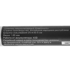 Триммер аккумуляторный GREENWORKS G40LT30, 40 В, 4 Ач
