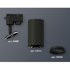 Светильник Ambrella light XT6323002 SBK черный песок MR16 GU5.3 (A2521, C6323, N6102)