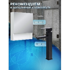 Тумба с раковиной и выпуском (тумба подвесная Bau Dream 60 + раковина BAU Dream D43, белая, выпуск клик-клак, черный)