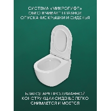 Комплект BAU 6 в 1: рамная инсталляция BAU NEO 45, унитаз подвесной безободковый торнадо Bau Dream 52х36 Hurricane-2, быстросъемное сиденье дюропласт микролифт, клавиша BAU Stil, бронза