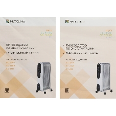 Обогреватель масляный Neoclima NC 9307 белый/черный, 1500 Вт, 15 м2, термостат 28742