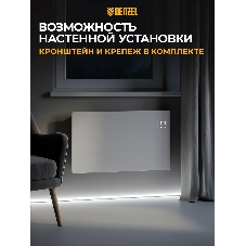 Конвектор электрический Denzel OptiPrime-2000 белый, 2000 Вт, 25 м2, термостат, дисплей, WiFi