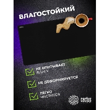 Коврик для мыши Cactus черный 900x400x3мм (CS-MPC-PRO01XXL)