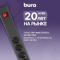 Сетевой фильтр Buro 600SE-1.8-B 1.8м (6 розеток) черный (коробка)
