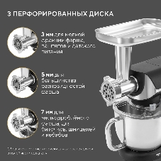 Кухонная машина Hyundai HYM-S8591 планетар.вращ. 1500Вт черный/серебристый