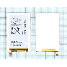Аккумуляторная батарея LIS1574ERPC для Sony Xperia ion LT28h