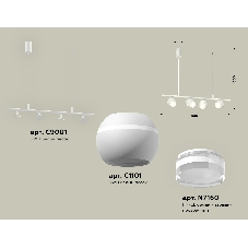 Светильник Ambrella light XB9001550/4 SWH/FR/CL белый песок/белый матовый/прозрачный MR16 GU5.3 (С9001, С1101, N7160)