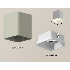 Светильник Ambrella Light XS7814010 SGR/FR серый песок/белый матовый MR16 GU5.3 (C7814, N7755)