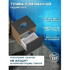 Тумба подвесная под раковину Bau Dream Blackwood 35, 1 ящик графит