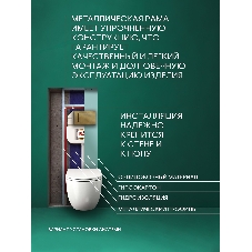 Комплект BAU 6 в 1: рамная инсталляция BAU NEO 45, унитаз подвесной безободковый торнадо Bau Dream 52х36 Hurricane-2, быстросъемное сиденье дюропласт микролифт, клавиша BAU Stil, бронза