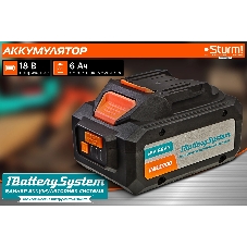 Батарея аккумуляторная Sturm! SBP1806HP 18В 6Ач Li-Ion