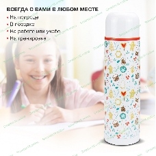 Термос Starwind New Year 11-1000 1 л. белый/рисунок