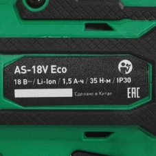 Дрель-шуруповерт Oasis AS-18V Eco (J) 201, 18 В, 1,5 Ач, 30 Нм, щеточный