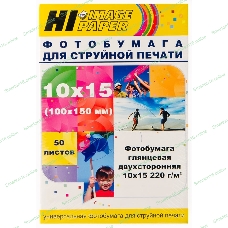 Фотобумага глянцевая двусторонняя (Hi-image paper) 10x15, 220 г/м, 50 л.