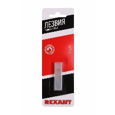 Лезвия перовые 5 шт. Rexant