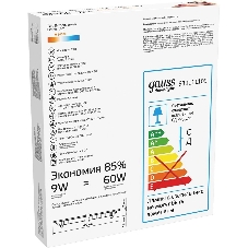 Светильник LED Gauss 9Вт 2700К IP20 встраив. ультратонкий круглый