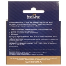 Картридж струйный ProfiLine PL-C9504HE №130 для принтеров HP DeskJet 5743/6543/6843 (2 шт/уп C8767HE)