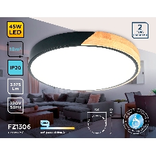 Потолочный светодиодный светильник Ambrella light FZ1306 BK/LW черный/светлое дерево 45W 5000K D500*50 (без ПДУ)