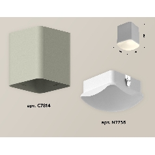 Светильник Ambrella Light XS7814011 SGR/FR серый песок/белый матовый MR16 GU5.3 (C7814, N7756)
