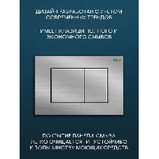 Комплект BAU 6 в 1: инсталляция BAU PRO, унитаз подвесной безободковый Bau Stil 51x35, сиденье дюропласт микролифт, клавиша BAU Stil сатин