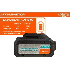 Батарея аккумуляторная Sturm! SBP1806HP 18В 6Ач Li-Ion