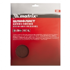 Шлифлист Matrix на тканевой основе, P 120, 230 х 280 мм, 10 шт., водостойкий
