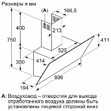 Вытяжка наклонная Bosch DWK96PJ60T черный, 60 см, 700 куб. м/ч, 71 дБ