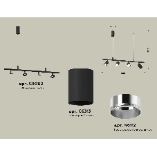 Светильник Ambrella light XB9002130/4 SBK/PSL черный песок/серебро полированное MR16 GU5.3 (С9002, С6313, N6112)