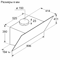 Вытяжка наклонная Bosch DWK96PJ60T черный, 60 см, 700 куб. м/ч, 71 дБ