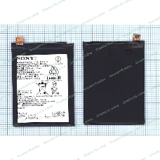 Аккумуляторная батарея LIS1593ERPC для SONY E6653 Z5/E6683 Z5 Dual