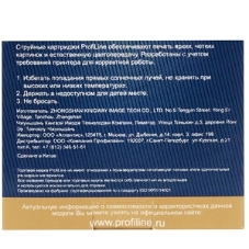 Картридж струйный ProfiLine PL-CB322HE №178XL для принтеров HP Photosmart C5380/C5383/C6380/C6383/D5460/D5463/Premium Fax/Pro B8553 Photo Black водн