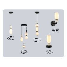 Настенный светильник Ambrella light LH53148 BK/FR черный/белый 6W 3000K 100*165*310