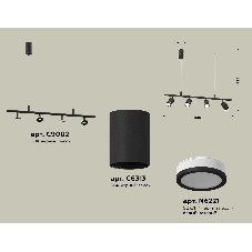 Светильник Ambrella light XB9002150/4 SBK/FR черный песок/белый матовый MR16 GU5.3 (С9002, С6313, N6221)
