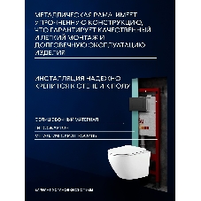Комплект BAU 6 в 1: инсталляция BAU PRO, унитаз подвесной Rio Luxe 52*35, сиденье микролифт, кнопка смыва BAU Stil для инсталляциии, черный матовый