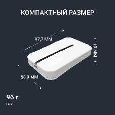 Модем 3G/4G Digma DWR-M300LTE USB Wi-Fi Firewall +Router внешний белый