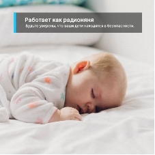 Домашняя Wi-Fi камера TP-Link Tapo C110