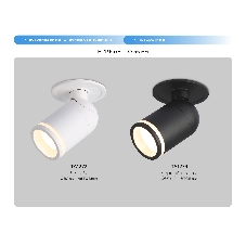 Светильник Ambrella light TA1272 SWH/FR белый/белый матовый MR16 GU5.3 D55*136