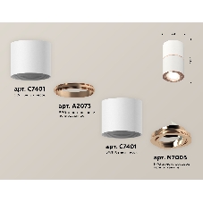 Светильник Ambrella Light XS7401220 SWH/PPG белый песок/золото розовое полированное MR16 GU5.3 (C7401, A2073, C7401, N7005)