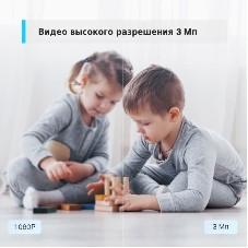 Домашняя Wi-Fi камера TP-Link Tapo C110