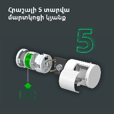 Датчик движения Aqara Motion Sensor P1