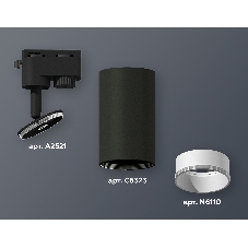 Светильник Ambrella light XT6323020 SBK/SWH черный песок/белый песок MR16 GU5.3 (A2521, C6323, N6110)