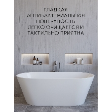 Ванна отдельностоящая акриловая BAU Flow 1500x750 белая
